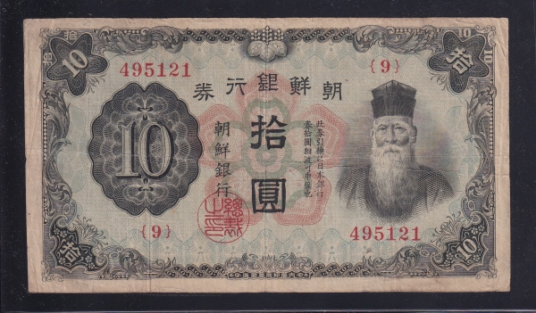 �������� �� 10����-�����λ�-����ȣ��-#51.11-NO.9-1944.11.15��