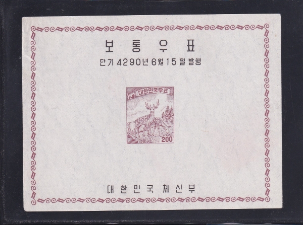  -罿-200ȯ-Ʈ-1957.6.15