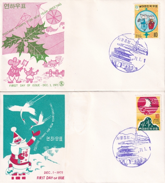 72 -߾  Ϻ(FDC)-üȸ -1971.12.1