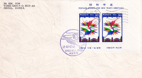 81 --߾ ѷ+ Ʈ Ϻ(FDC)-ν -1980.12.1