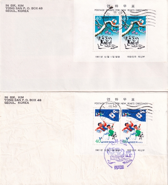 82 -ǵ ѷ Ʈ Ϻ(FDC)-ν -1981.12.1