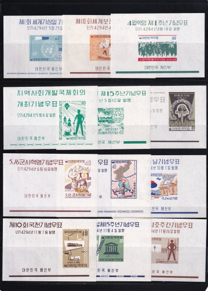 1961  Ʈ-12-1960.3.23~11.16