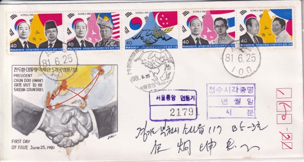 ȯ Ƽ5 湮-5-߾  ö+ Ϻ(FDC)-칮 -1981.6.25