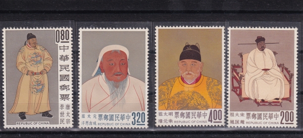 REPUBLIC OF CHINA-ȭα-#1355~8-4-EMPEROR T\