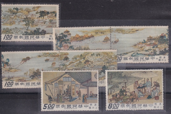 REPUBLIC OF CHINA-ȭα-#1556~1562-7-VIEW OF CITY IN CATHAY(ݳ ȭ)-1968.6.18