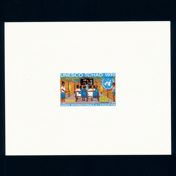 CHAD()-DELUXE SHEET-#226-100f-UN EMBLEM,ADULT EDUCATION CLASS(UN,豳 )-1970.6.16