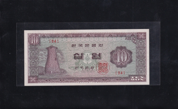 ѱ  10-÷-#53.13-NO.94-1965