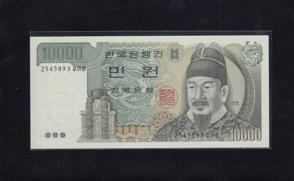 ѱ  10,000- ʻ-#53.1B-1983.10.8