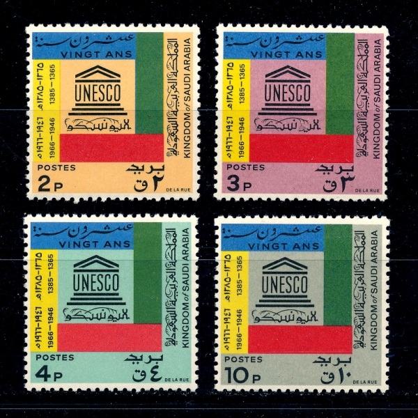 SAUDI ARABIA(ƶ)-#383~7(4)-UNESCO EMBLEM(׽)-1966.9