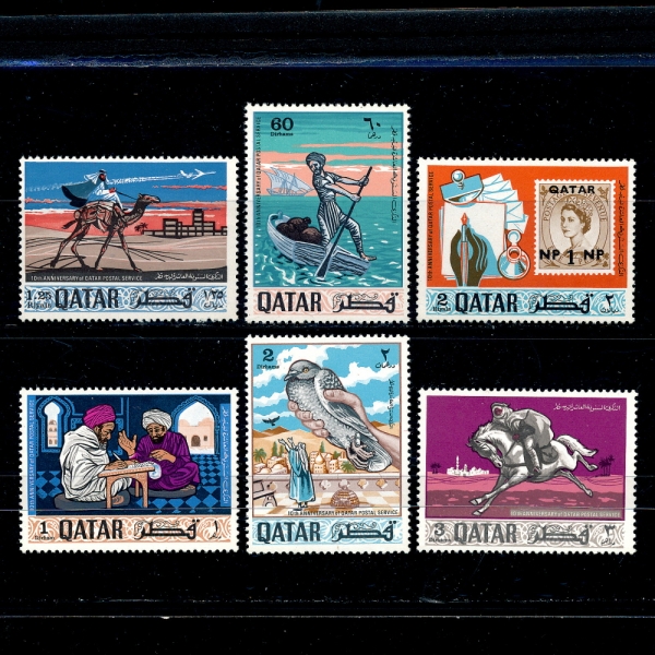 QATAR(īŸ)-#127,127A~E(6)-QATAR POSTAL SERVICE( )-1968.2.14