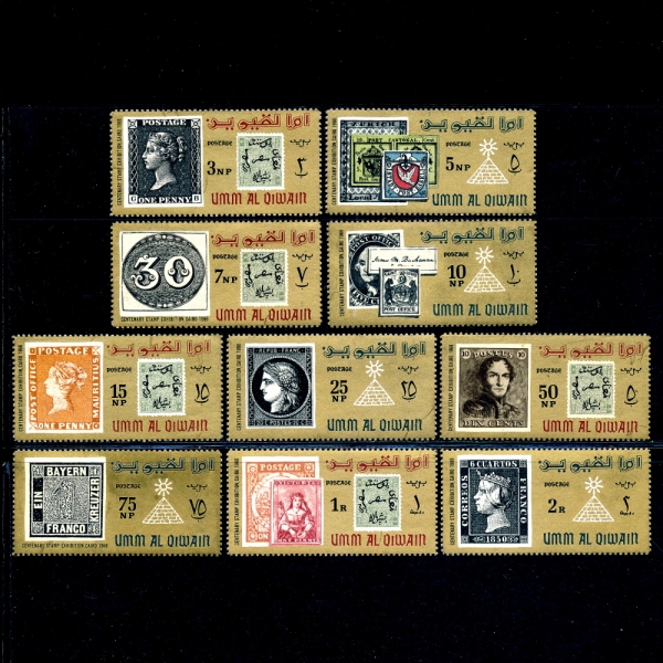 UMM AL QIWAIN(   ̸Ʈ)-#55~64(10)-STAMP EXHIBITION,CAIRO(ǥ ǥ)-1966