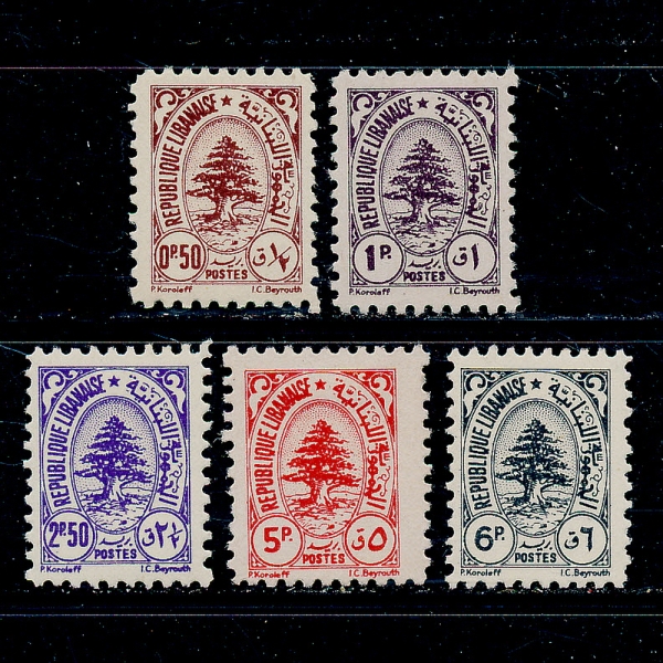 LEBANON(ٳ)-#197~201(5)-CEDAR OF LEBANON(ٳ ﳪ)-1946~47