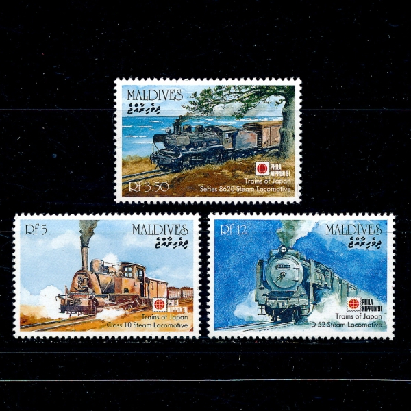 MALDIVE ISLANDS( )-#A237(3)-LOCOMOTIVES()-1991.8.25