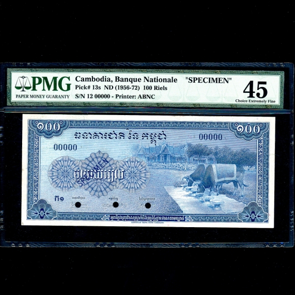 CAMBODIA(į)-#13s-PMG45-SPECIMEN-NO.00000-100 RIELS-1956~72