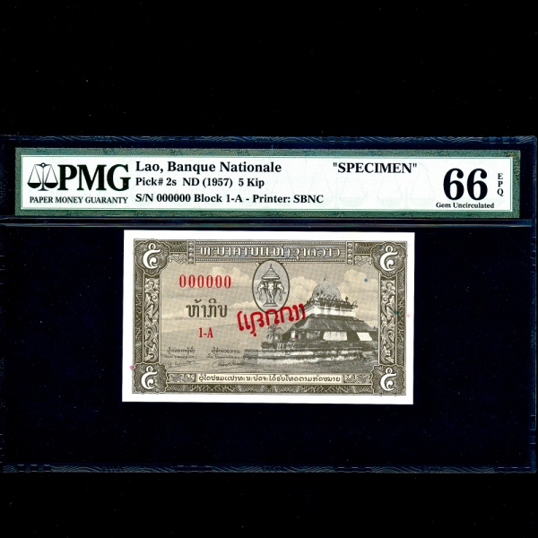 LAOS()-#2s-PMG66-SPECIMEN-NO.000000-100 KIP-1957