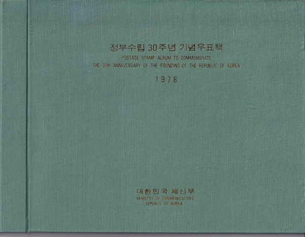 μ 30ֳ  ǥå-üź -1978