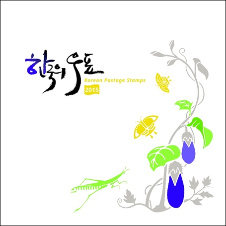 2015 ѱǿǥå--å
