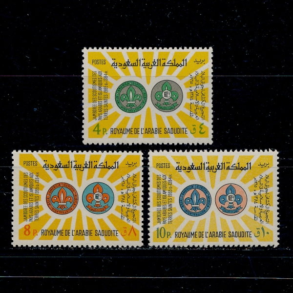 SAUDI ARABIA(ƶ)-#377~9(3)-BOY SCOUT JAMBOREE(īƮ)-1966.3.23