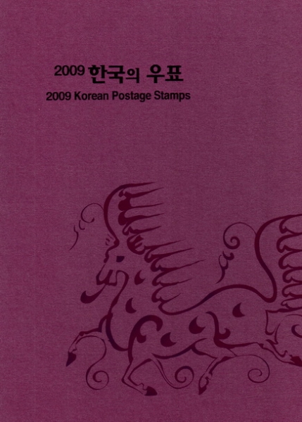 2009 ѱǿǥå--å