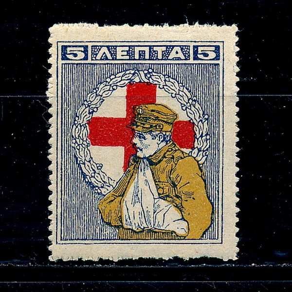 GREECE(׸)-#RA45-5 I-RED CROSS,WOUNDED SOLDIER(,λ)-1918