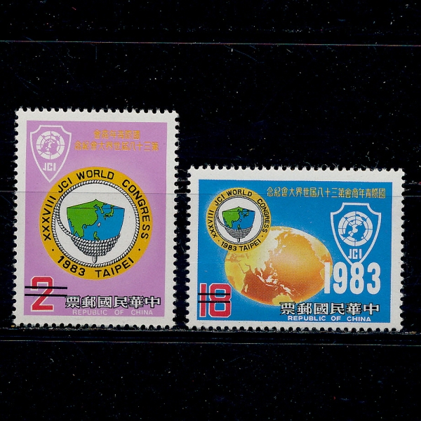 REPUBLIC OF CHINA(ȭα)-SPECIMEN(ߺ)-#2386~7(2)-JAYCESS INTL.38TH WORLD CONGRESS,TAIPEI(븸  38ȸ  ȸ ̽ ͳų)-1983.11.6