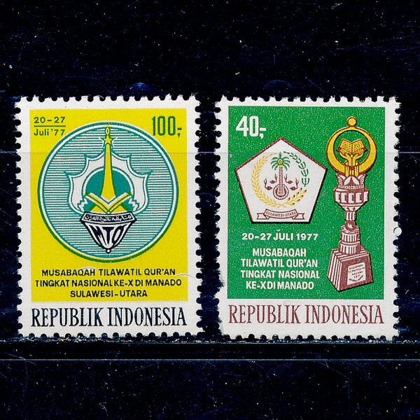 INDONESIA(ε׽þ)-#1004~5(2)-10TH NATL.KOREAN READING CONTEST(ѱ濬ȸ)-1977.7.20