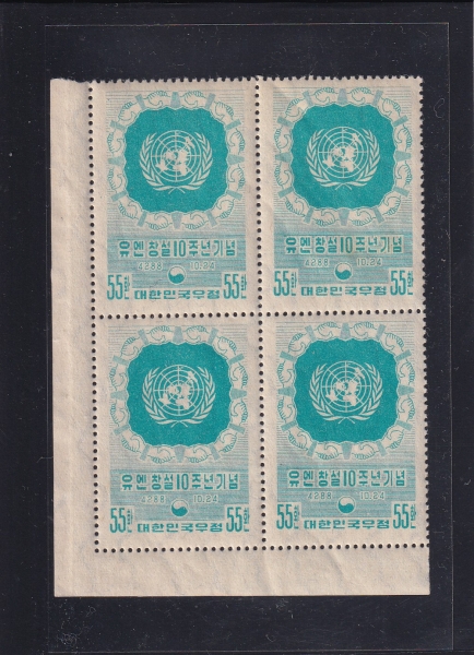 ����â�� 10��-UN��ũ-55ȯ-3�ڳ� ��������-1955.10.24��