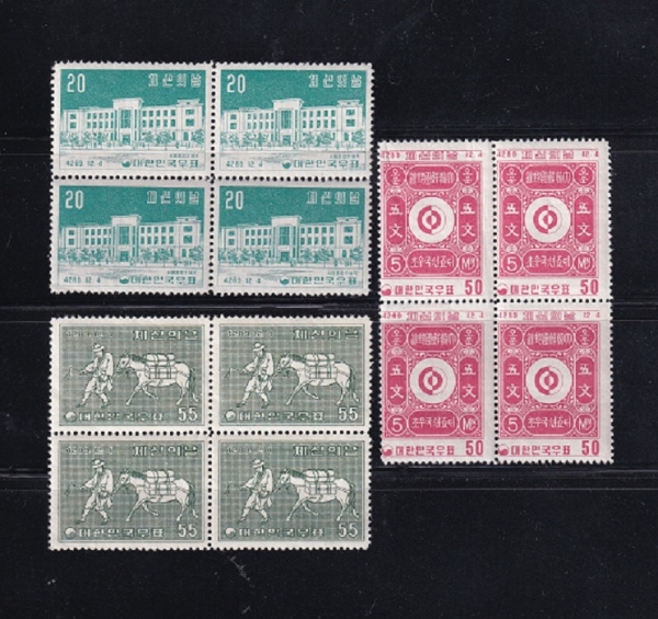 ü���� ��-3��-4�� ��������-1956.12.4��