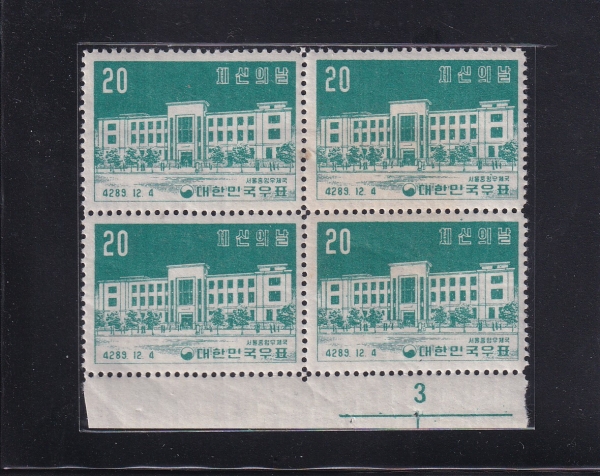 ü -20ȯ ߾ӿü û-4 ǹȣ -1956.12.4