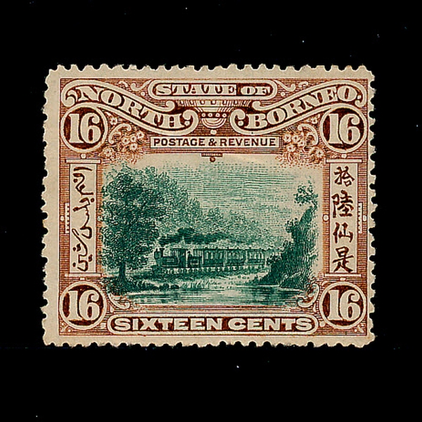NORTH BORNEO(׿ Ϻ)-#151-16c-RAILROAD TRAIN(ö)-1902