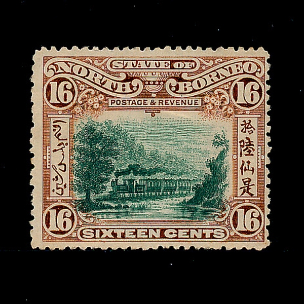 NORTH BORNEO(׿ Ϻ)-#151-16c-RAILROAD TRAIN(ö)-1902