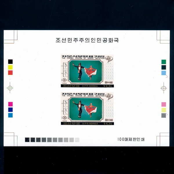 KOREA,DEMOCRATIC PEOPLE\