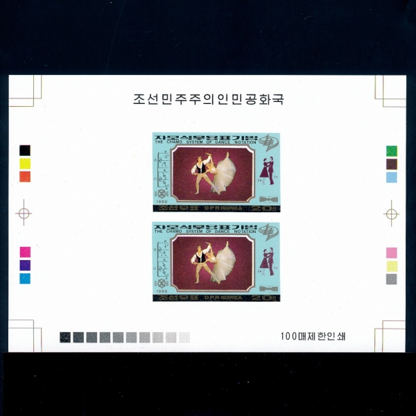 KOREA,DEMOCRATIC PEOPLE\