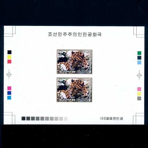 KOREA,DEMOCRATIC PEOPLE\