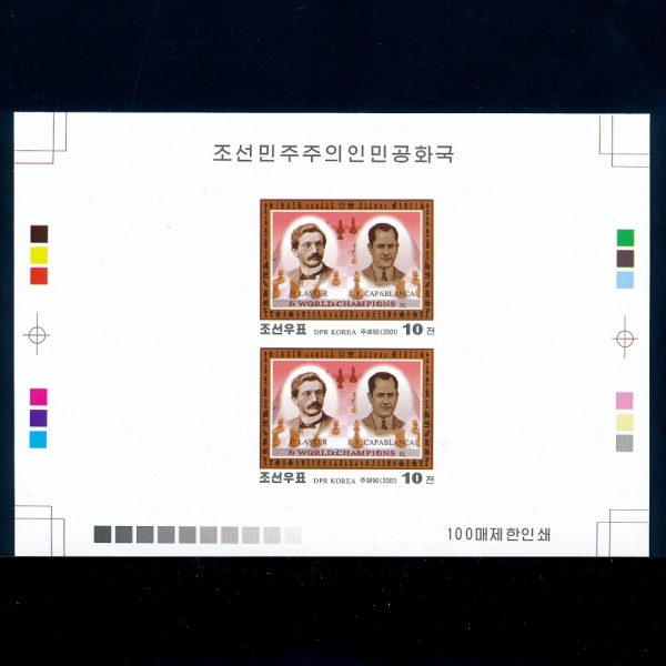 KOREA,DEMOCRATIC PEOPLE\