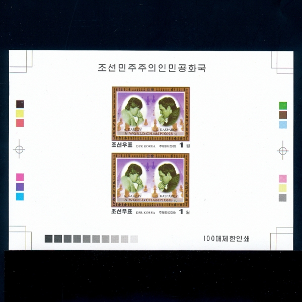 KOREA,DEMOCRATIC PEOPLE\