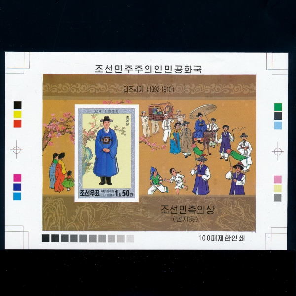 KOREA,DEMOCRATIC PEOPLE\