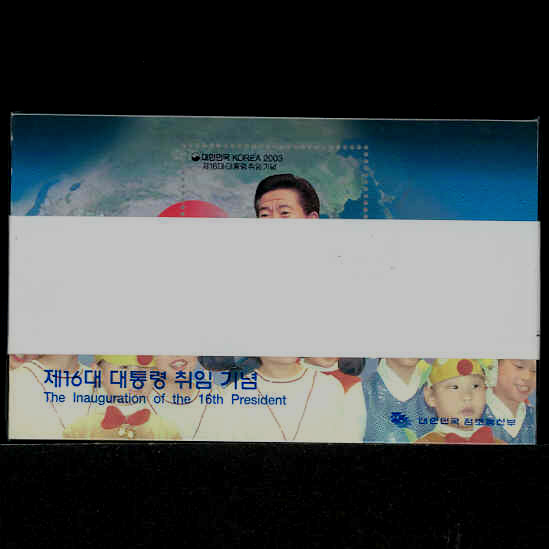 16 빫 -100 Ұ Ʈ-2003.2.25