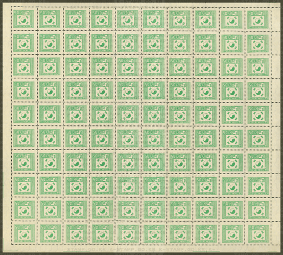 ѱ ṫ -50 ±ر-100 -ѱ -1952.10