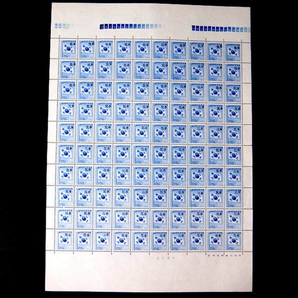 1 ׶ -7.00 ±ر-SPECIMEN(ߺ)-100 -ѱ -1969.5.1