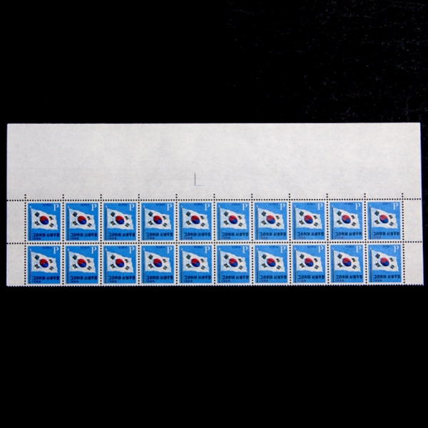 1 ׶ - ±ر-PROOF(ü)-20 -ѱ -1969.5.1