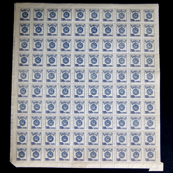 ѱ ṫ -100 - ERROR-100 -ѱ -1952.10