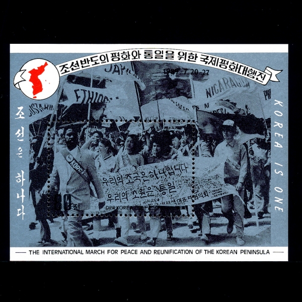 KOREA,DEMOCRATIC PEOPLE\