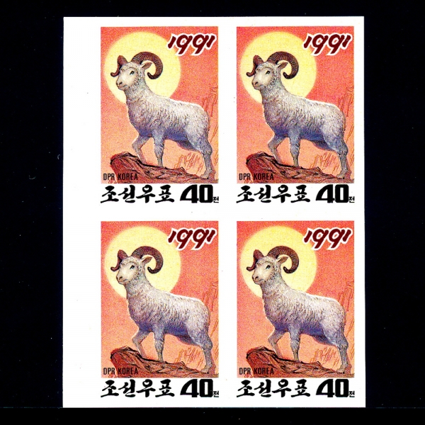 KOREA,DEMOCRATIC PEOPLE\