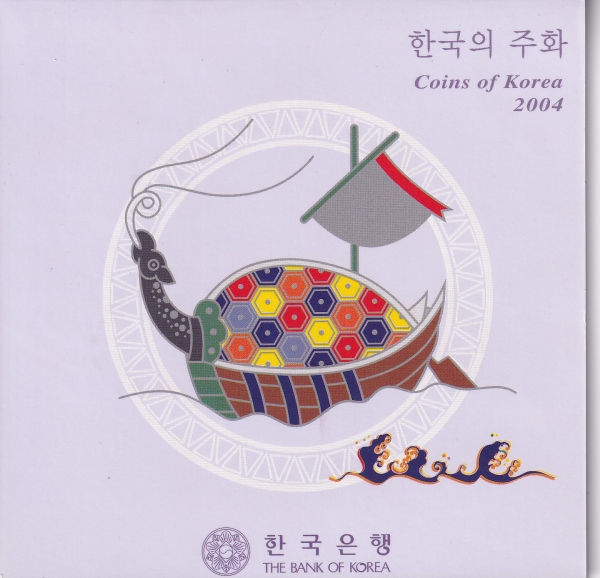 현행주화 6종민트세트-화폐금융박물관 제작-2004년