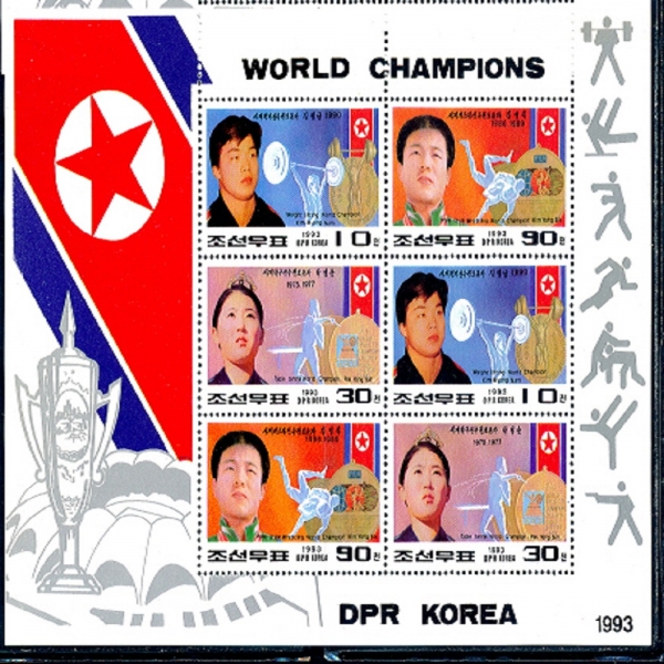 KOREA,DEMOCRATIC PEOPLE\
