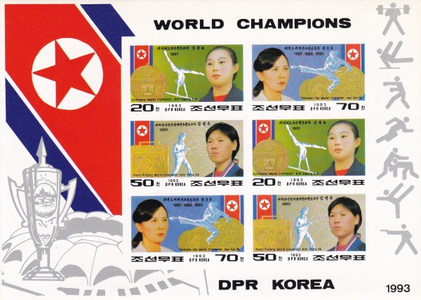 KOREA,DEMOCRATIC PEOPLE\