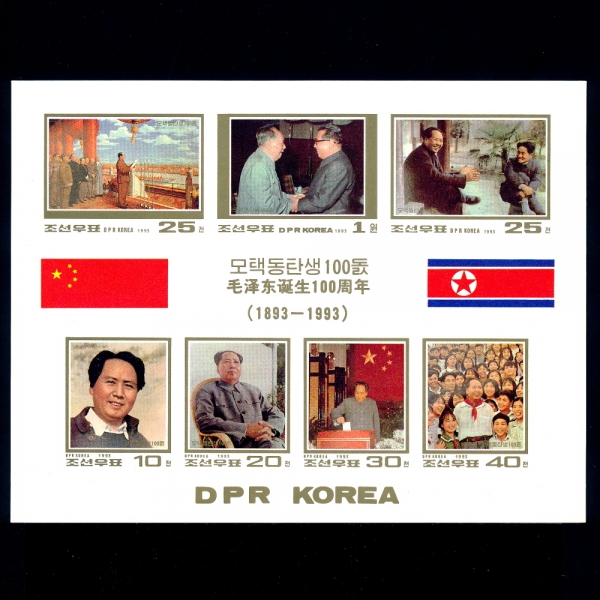 KOREA,DEMOCRATIC PEOPLE\