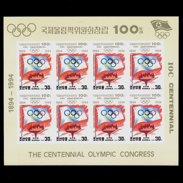 KOREA,DEMOCRATIC PEOPLE\