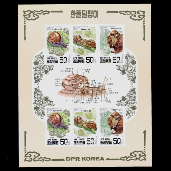 KOREA,DEMOCRATIC PEOPLE\